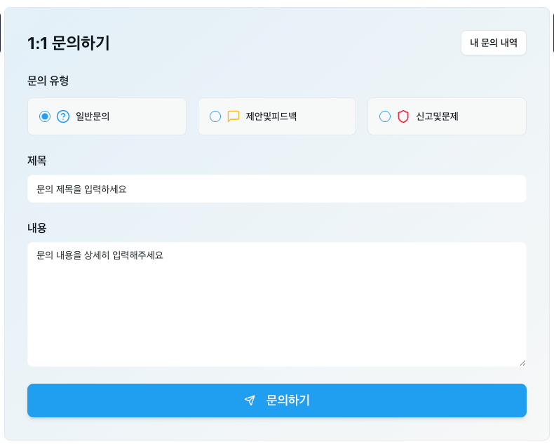 스크린샷 2025-12-02 오후 1.54.52