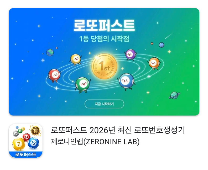 스크린샷 2026-01-04 오전 11.19.16